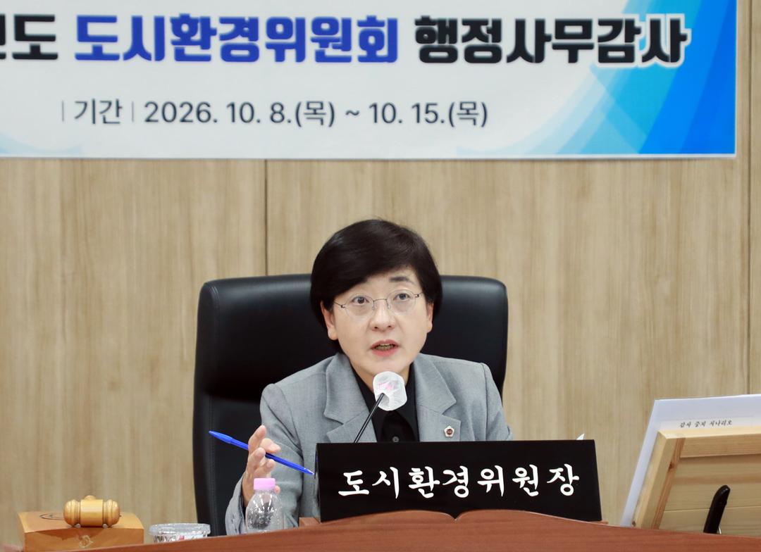 세종시의회 도시환경위원회, 행정사무감사 2일차 도로교통분야 점검_4