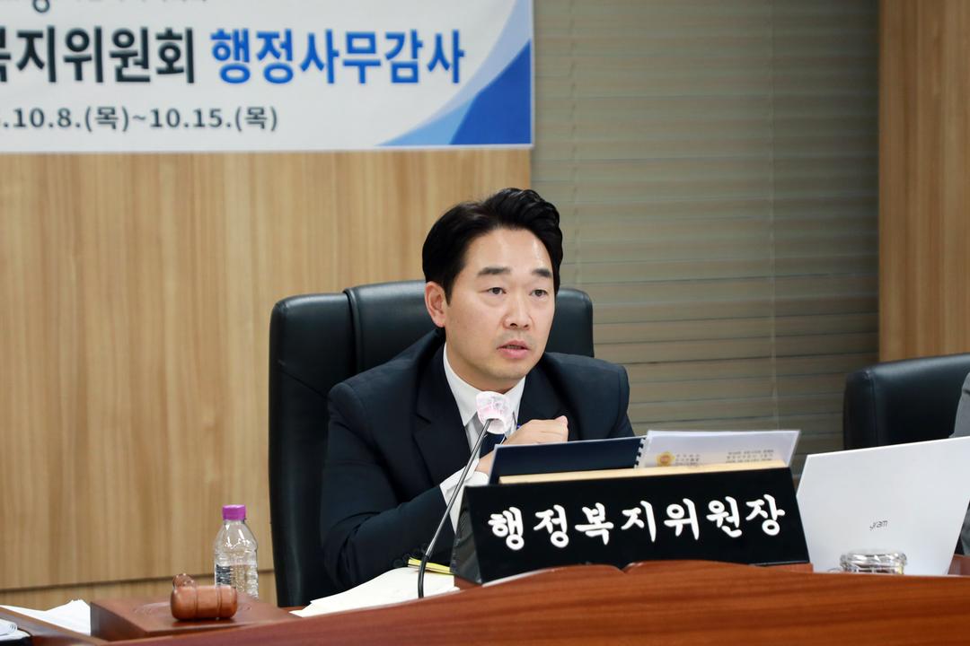 세종시의회 행정복지위원회, 3일차 행정사무감사 실시_4