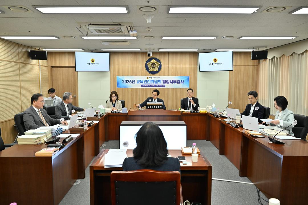 세종시의회 교육안전위원회, 2일차 행정사무감사 실시_3