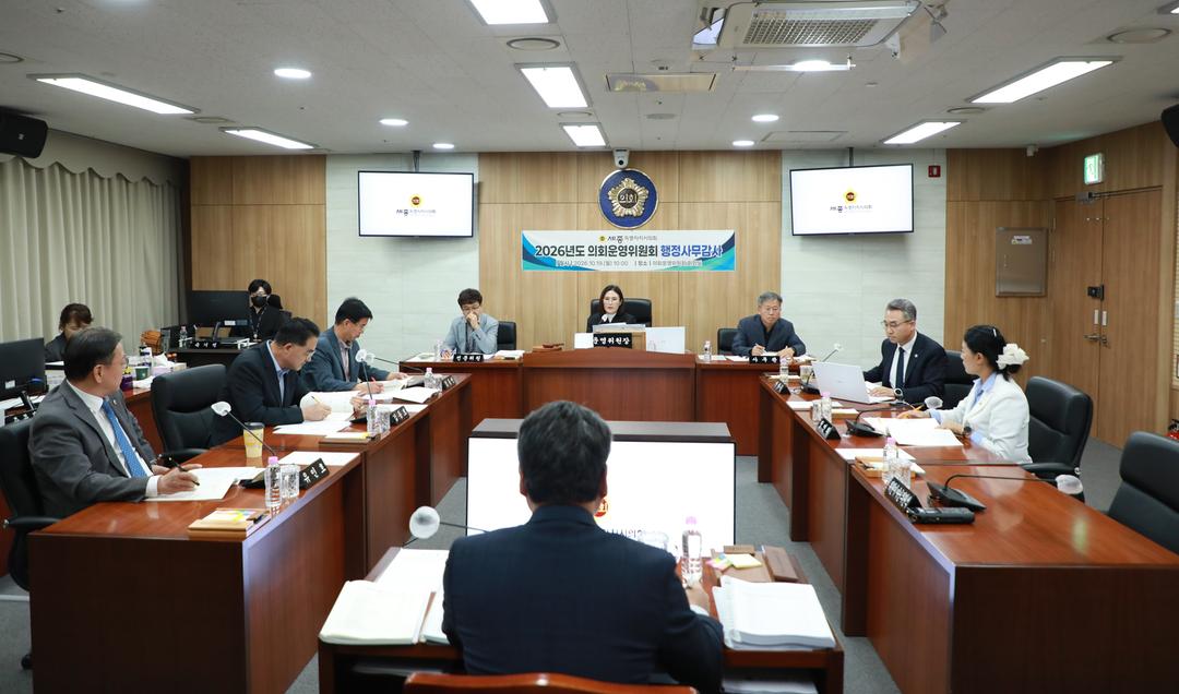 세종시의회 운영위원회, 의회사무처 행감서‘송곳 검증’_3