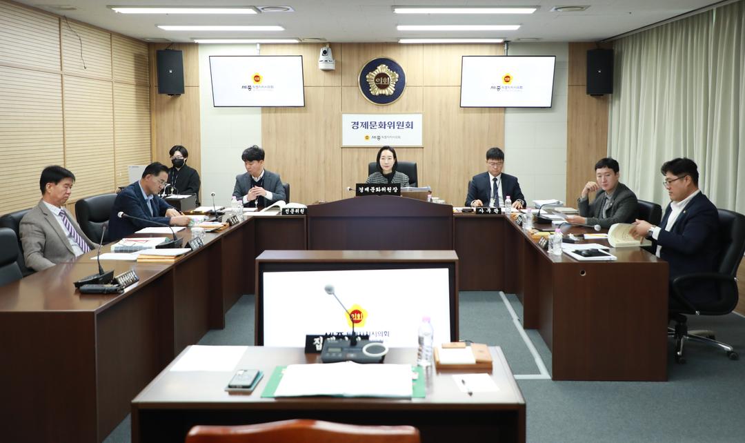 세종시의회 경제문화위원회, 조례안·출연 동의안 등 심사… 출자·출연기관 운영 책임성도 강조_3