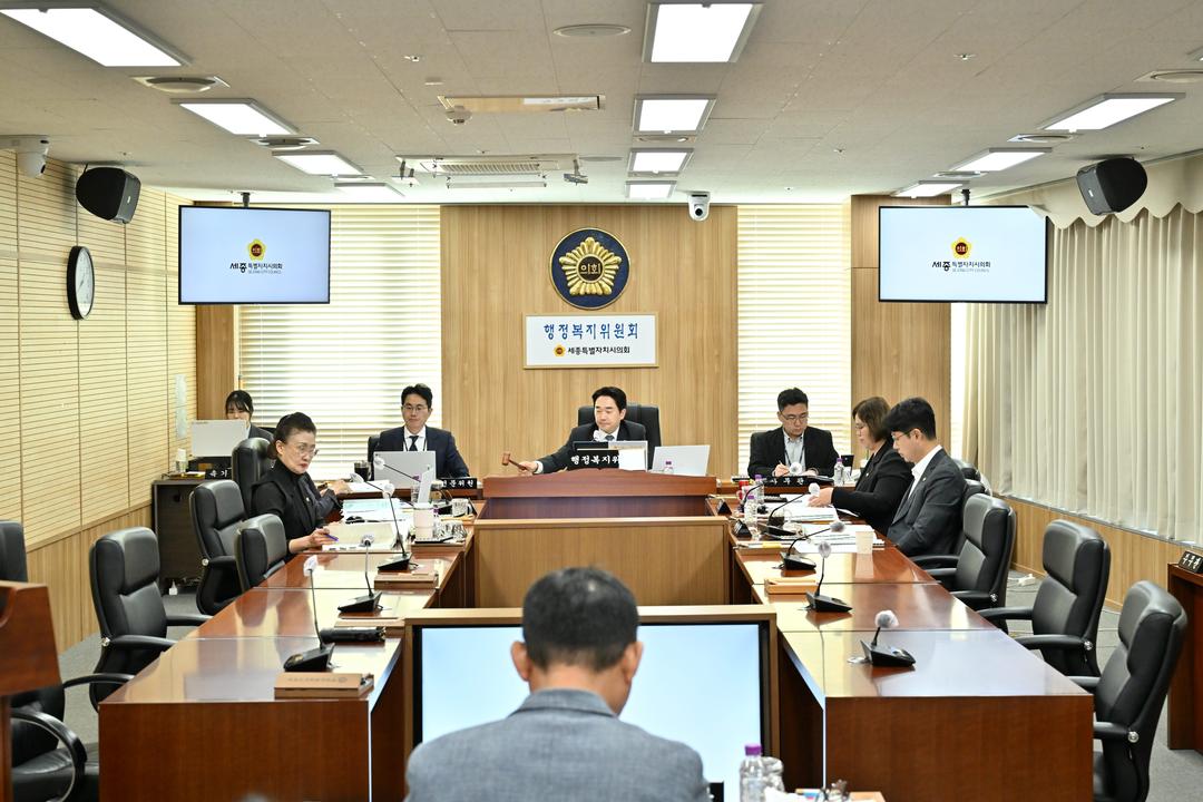 세종시의회 행정복지위원회, 제109회 정례회 제3차 회의 끝으로 상임위 일정 마무리_3