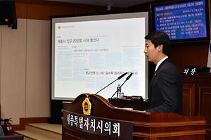 「이태환 의원 교육에 대한 투자와 지원이 활성화되어야 한다」제34회 정례회 제3차 본회의 시정 질문