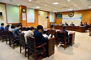 조례 개정을 위한 세종시의회 최초 정책간담회 개최