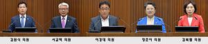 제44회 임시회 제1차 본회의 5분 자유발언