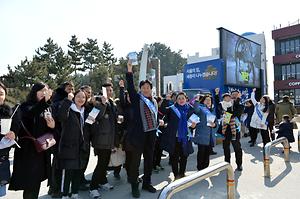 세종시의회 행정수도완성개헌특위, 평창올림픽 관람객을 대상“세종시 = 행정수도” 완성 홍보 활동 전개