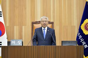 세종시의회 제51회 정례회 제1차 본회의 개최