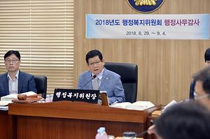 세종시의회 행정복지위, 보건복지국‧보건소 대상 3일차 행정사무감사 실시