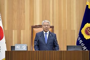 세종시의회 제51회 제1차 정례회 폐회