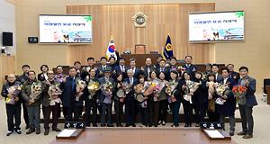 세종시의회 ‘2018년 의정발전 유공 시상식’ 개최