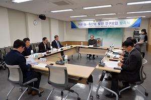 세종시의회, 농·축산업 선진화 연구모임 발족식 개최