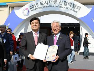 서금택 의장, 조치원 도시재생사업 열정 결실