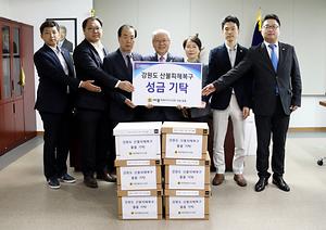 세종특별자치시의회, 강원도 산불 피해복구에 힘 보태