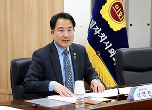 상병헌 의원, 지방교육행정기관 재정투자사업 심사규칙 개정 제안