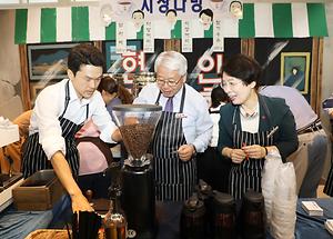세종시의회, 중증장애인과 함께 시장다방 행사 참여
