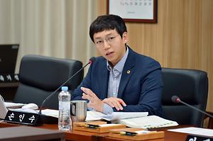 세종시의회 손인수 의원, 28일 ‘수돗물 이용 활성화 조례 제정’ 토론회 개최