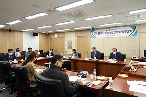 세종시의회, 도‧농 상생발전 연구모임 2차 간담회 개최