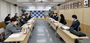 세종시의회, 행동강령운영 자문위원회 1차 회의 개최