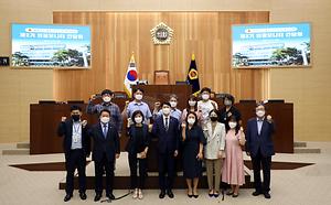 세종시의회, 의정모니터 활성화 간담회 개최