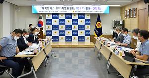 세종시의회 대학유치특위, 대학캠퍼스 유치 연구용역 중간 점검