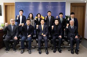 세종시의회, 2022회계연도 결산검사위원 위촉