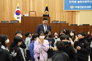 민주주의 체험하러 온 솔빛초등학교 학생들