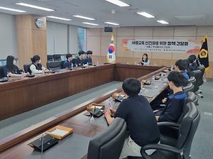 세종시의회 이소희 의원,  새롬고 정치동아리 ‘어젠다:23’과 정책 간담회 개최