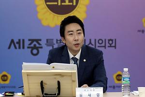 세종시의회, 1생활권 상가활성화 방안 마련 연구용역 착수