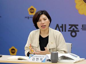 세종시의회 김현옥 의원, 이중언어강사 제도 발전 방안 간담회 개최