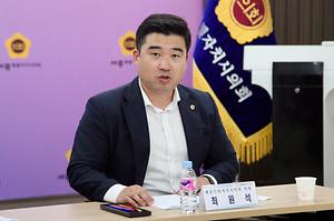 최원석 의원, 지역대학 총학생회와의 정책 간담회 개최