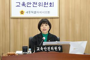 [2024 본예산안 심사] 세종시의회 김현옥 의원,  “사이버 학교폭력 특수성 반영한 예방 교육 확대해야”