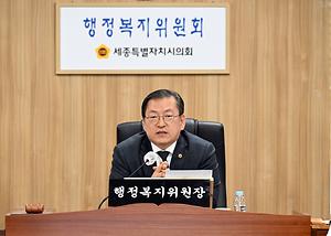 시의회 행정복지위원회, 어린이집 관계자와의 간담회 개최