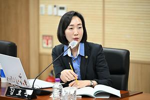 [2024 행정사무감사] 세종시의회 김효숙 의원,  “세종시의회 청사 이용자들을 위한 세심한 관리 필요”