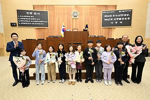 세종시의회, 2024년 의정발전 유공 시상식 개최