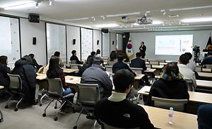 세종시의회, 반부패 등 청렴교육 실시