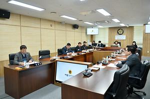 2027 하계세계대학경기대회 추진 특별위원회 제5차 회의 개최