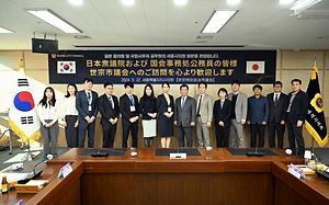 세종시의회 찾은 일본 중의원 공무원, 한국 지방의회 견학