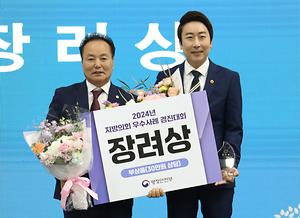 세종시의회 의정모니터,  지방의회 우수사례 경진대회에서 장려상 수상