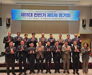 세종시의회 운영위, 제5차 시도운영위원장협의회 회의서  일본 제국주의 상징물 사용 금지 법안 제정 촉구