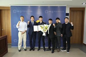 우수한 기량·노력으로 세종시 위상을 높인 유공자 표창
