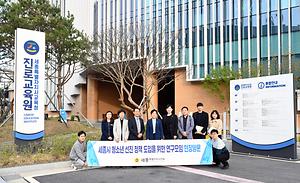 세종시의회, 세종시 청소년 선진 정책 도입을 위한 연구모임