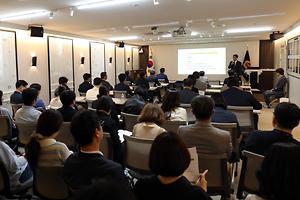 세종시의회, 제21대 대통령선거 앞두고 공직선거법 교육 실시