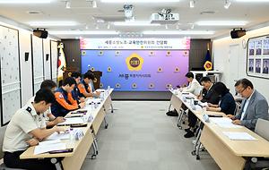 세종시의회 교육안전위원회, 소방노조와 간담회 개최