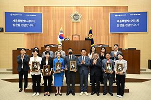 세종특별자치시의회, 제주특별자치도의회 방문단 맞아 양 기관 우호증진 및 정책 교류 논의