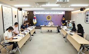 세종시의회, 2025년 1차 행동강령운영 자문위원회 개최