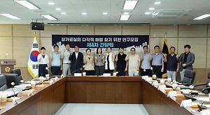 세종시의회, 상가공실 활용한 창업 생태계 활성화 방안 논의