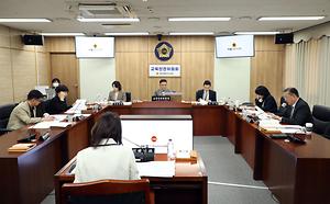 세종시의회 교육안전위원회, 조례안, 동의안 등 7건 심사