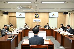세종시의회 교육안전위원회, 조례안 및 시민안전실, 소방본부 추경예산안 예비심사