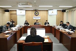 세종시의회 교육안전위원회, 2025년도 세종시교육청 제2회 추경예산안 심사