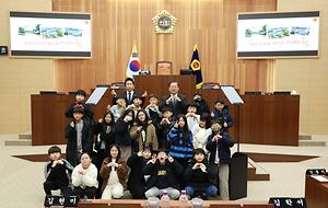 세종시의회, 2025년도 청소년 의회교실 운영 마무리